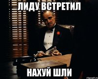 Лиду встретил НАХУЙ ШЛИ