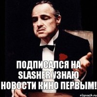 Подписался на Slasher Узнаю новости кино первым!