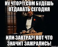 Ну что?!1 сом будешь отдавать сегодня Или завтра?! Вот что значит зажрались!