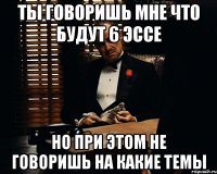 ты говоришь мне что будут 6 эссе но при этом не говоришь на какие темы