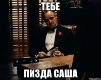 Тебе ПИзда саша