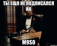 ты ещо не подписался на M9SO