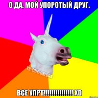 О да, мой упоротый друг. Все упрт!!!!!!!!!!!!!!! XD