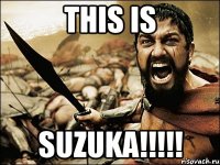 This is SUZUKA!!!!!