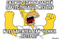 сидишь один на задней парте,слушаешь музыку и тут Бактилек агай "чо нюх потерял"