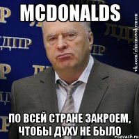 McDonalds По всей стране закроем, чтобы духу не было