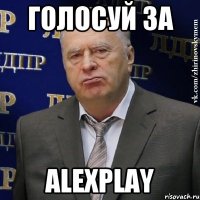 Голосуй за AlexPlay