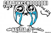 Сладких снооооов) Nastia :3 ^_^