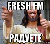 FRESH FM Радуете