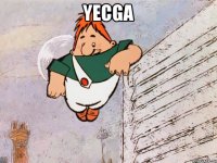 yecga 