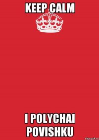 Keep calm i polychai povishku