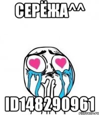 Серëжа^^ id148290961