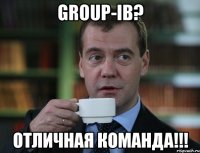 Group-ib? отличная команда!!!