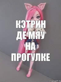 Кэтрин Де Мяу на прогулке