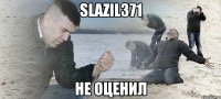 slazil371 не оценил