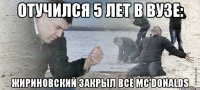 Отучился 5 лет в ВУЗе: Жириновский закрыл все Mc'Donalds