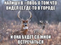 Отключила телефон... Наверное на тренингах.