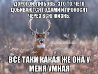 Не может сейчас переписываться - занята трудяга мо =*