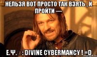 Нельзя вот просто так взять , и пройти — E.Ψ.Ǝ: Divine Cybermancy ! =D