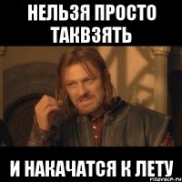 нельзя просто таквзять и накачатся к лету