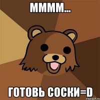 Мммм... Готовь соски=D