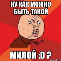 ну как можно быть такой милой :D ?