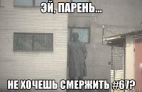  не хочешь смержить #67?