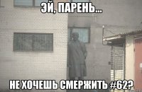  не хочешь смержить #62?