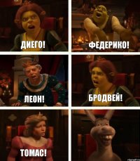 Диего! Леон! Томас! Федерико! Бродвей! 