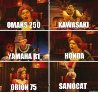 omaks 250 yamaha R1 orion 75 samocat honda kawasaki