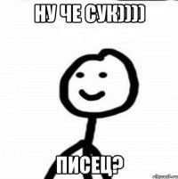 Ну че сук)))) Писец?