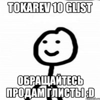 tokarev 10 glist обращайтесь продам глисты :D