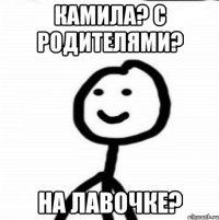 Камила? с родителями? на лавочке?