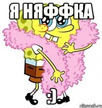 я няффка :)