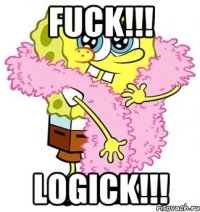 FUCK!!! LOGICK!!!