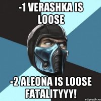 -1 Verashka is Loose -2 Aleona is Loose FATALITYYY!