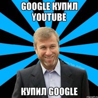 Google купил youtube Купил Google