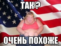 Так ? Очень похоже