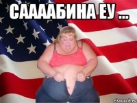 саааабина еу ... 