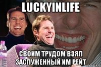 Luckyinlife своим трудом взял заслуженный им рейт