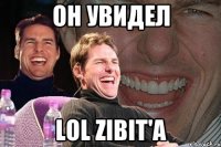 он увидел lol zibit'a