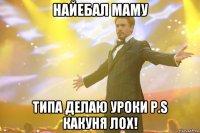 Найебал маму типа делаю уроки P.S какуня лох!