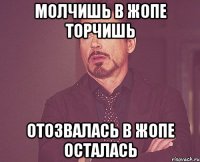  хорошист он