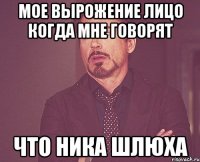 Через сколько твистер? каккой твистер?