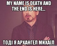 my name is death and the end is here... тоді я Архангел Михаїл