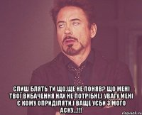  слиш блять ти що,ще не поняв? що мені твої вибачення нах не потрібні,і увагу мені є кому оприділяти,і ваще уєби з мого аску...!!!