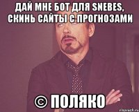 Дай мне бот для snebes, скинь сайты с прогнозами © Поляко