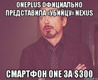 OnePlus официально представила «убийцу» Nexus смартфон One за $300