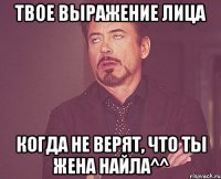 Твое выражение лица Когда не верят, что ты жена Найла^^