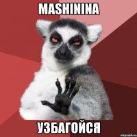 Mashinina узбагойся